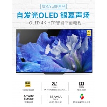 索尼KD-65A8F