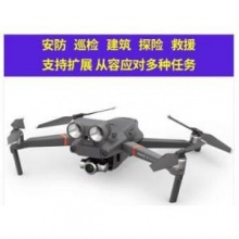 大疆无人机"御" Mavic 2 行业版