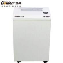 金典 GD-T9930 碎纸机