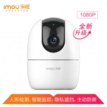 乐橙智能AI云台摄像机TP2