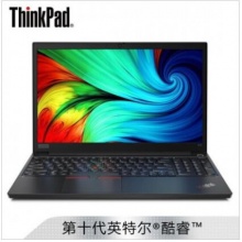 联想 ThinkPad E15 15.6英寸笔记本电脑 窄边框高分屏 商务办公全尺寸键盘 十代酷睿i5-10210U/8G内存/1T+128GSSD硬盘/2G独显/无线蓝牙/高清摄像头