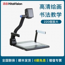 鸿合 HZ-H350 投影机 颜色分类