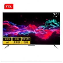 TCL 75V8 75英寸液晶电视机 4K超高清 防蓝光护眼 超薄金属机身 全面屏教育电视