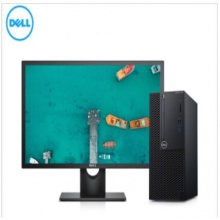 DELL 3070台式电脑（I5-9500 8G 128G+1T 23.8寸）