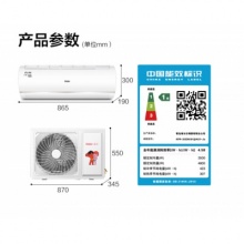 海尔 （Haier）1.5匹壁挂式空调挂机