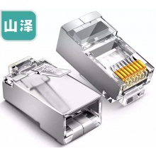山泽六类屏蔽水晶头SJ-P6100 (100个/盒）