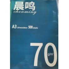 晨鸣A3纸