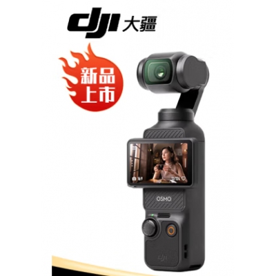 大疆运动相机